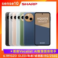 SHARP夏普 AQUOS sense10 是一款支援5G的智慧手機，搭載Snapdragon® 7s Gen 3八核心處理器，螢幕為6.1吋FHD+ IGZO OLED，主相機5000萬畫素，前鏡頭3200萬畫素，內建256GB儲存空間，支援microSD記憶卡擴充，機身輕薄僅341g，電池容量達5000mAh，並具備藍芽功能。