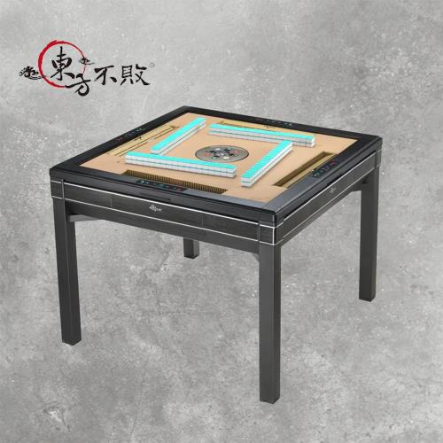 【東方不敗】電動麻將桌-理牌大師-餐桌款-宜家黑拉絲PLUS