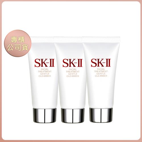 特降76折!!【SK-II 】全效活膚潔面乳 20g 三入組 專櫃公司貨 (效期202708)