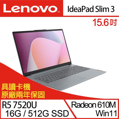 Lenovo聯想 IdeaPad Slim 3 15.6吋 輕薄筆電 R5 7520U/16G/512G SSD/W11 灰