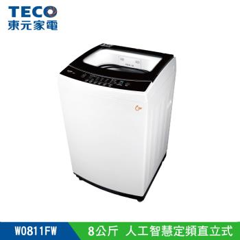  TECO東元 W0811FW 單槽洗衣機，容量10KG以下，適閤中小型家庭使用。採用不銹鋼內槽，耐用抗鏽；灰色系設計簡約時尚，尺寸910x515x525mm，輕鬆融入空間。全機及馬達保固1年，定頻馬達提供穩定運轉，中國製造品質可靠，含基本安裝服務。高效洗淨，節省時間與能源，是居家必備的東元洗衣機選擇！ 