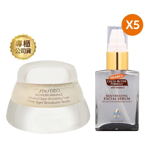  【1+1抗漲配】【SHISEIDO 資生堂】百優精純乳霜75ml (公司貨)+美國帕瑪氏金緻抗老逆齡再生精華