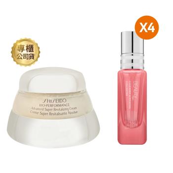 【1+1抗漲配】【SHISEIDO 資生堂】百優精純乳霜75ml (公司貨)+台鹽生技極致保濕膠原瞬效修護安瓶組