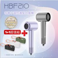 DIKE 等離子溫控護髮吹風機送PHILIPS 飛利浦 手錶磁吸+多合一行動電源Lightning(HBF210+DLP2552C)