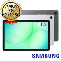 SAMSUNG三星 Galaxy Tab A11+ 5G X236B 6G/128G 11吋八核平板電腦