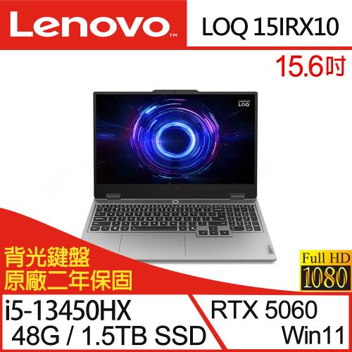 (規格升級)Lenovo聯想 LOQ 83JE00PATW 15.6吋電競筆電i5-13450HX/48G/1.5TB SSD/RTX5060/W11