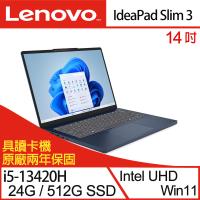 (規格升級)Lenovo聯想 IdeaPad Slim 3 83K000AGTW 14吋 輕薄筆電 i5-13420H/24G/512G/W11 藍
