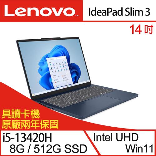Lenovo聯想 IdeaPad Slim 3 83K000AGTW 14吋 輕薄筆電 i5-13420H/8G/512G SSD/W11 藍