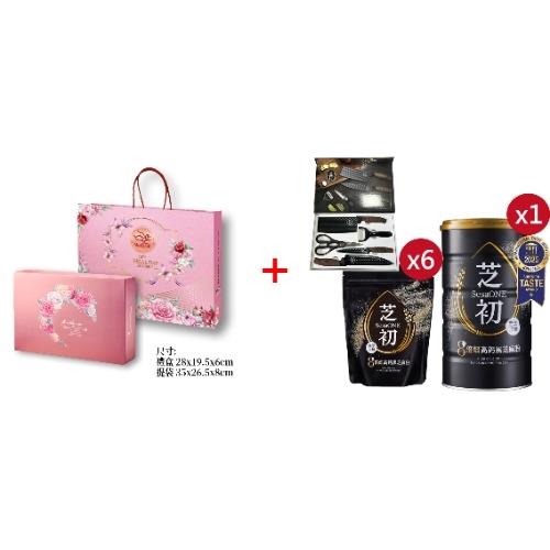  【1+1抗漲配】【難找核桃】夏威夷豆綜合堅果塔禮盒+芝初8倍細高鈣黑芝麻粉一日爆搶