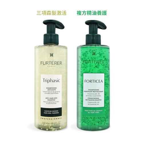 RENE FURTERER 萊法耶 髮浴(500ml)-多款任選-國際航空版