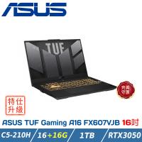 【特仕升級】ASUS FX607VJB-0053A210H 灰 (Core 5-210H/16+16GB/RTX3050/1T/W11) TUF