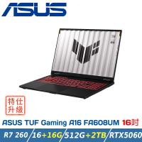 【特仕升級】ASUS FA608UM-0031A260H (Ryzen 7 260/16+16G/RTX5060/2TB) TUF A16