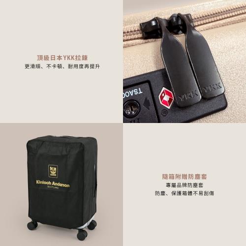 金安德森】20吋Urban Ease 前開式頂規Hinomoto煞車輪行李箱-多色任選