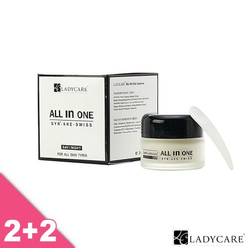 【雙12 係金吔】杏輝AIO面霜2+2入