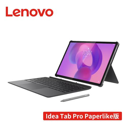 Lenovo Idea Tab Pro ZAE40184TW 12.7吋平板電腦Paperlike類紙護眼版