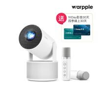 【送OVO影視卡】Warpple 短焦K歌智慧投影機 LA6