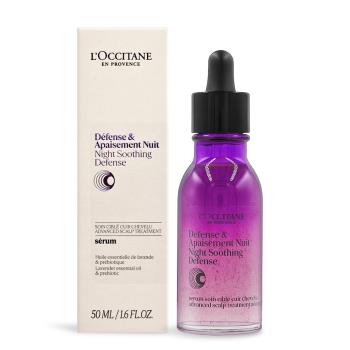 LOCCITANE 歐舒丹 草本頭皮舒緩精華(50ml)-百貨公司貨