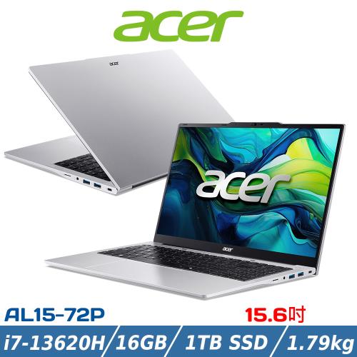 (規格升級)ACER 宏碁 15吋輕巧筆電 AL15-72P-75DU (i7-13620H/16G/1TB/Win11/銀)
