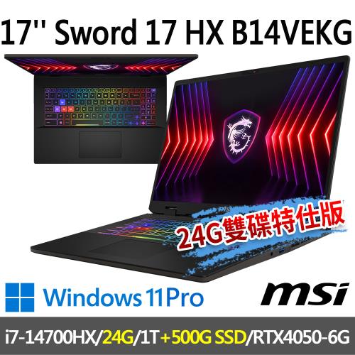 msi Sword 17 HX B14VEKG-283TW(i7-14700HX/24G/1T SSD+500G SSD/-24G雙碟特仕版)