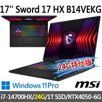 msi Sword 17 HX B14VEKG-283TW(i7-14700HX/24G/1T SSD/-24G特仕版)