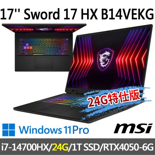 msi Sword 17 HX B14VEKG-283TW(i7-14700HX/24G/1T SSD/-24G特仕版)