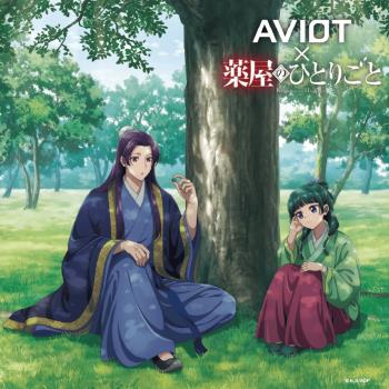 AVIOT X《藥師少女的獨語》聯名耳機 TE-Q3-KSR 真無線藍牙耳機｜官方授權