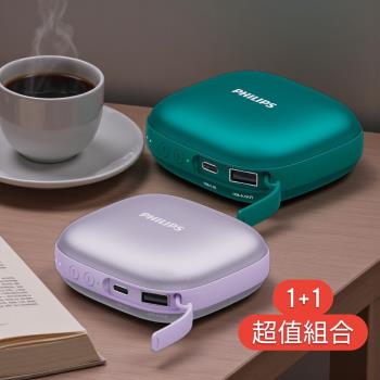 飛利浦DLP2136V暖手寶2入組，採用最佳觸感設計，3秒快速加熱，輕便易攜，適合室內外使用，提供溫暖舒適的體驗。