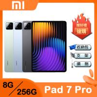小米 Xiaomi Pad 7 Pro (8G/256G) 11.2吋平板電腦