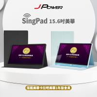 JPOWER杰強國際 SINGPAD 15.6吋美華一年(藍殼/黑殼)