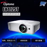 昌運監視器 OPTOMA EH412ST 高亮度短焦商用投影機