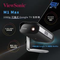 ViewSonic 優派 M1 Max 500 LED Lumens Full HD 可攜式投影機 黑 家用劇院商務用 40-100吋 輕巧960g