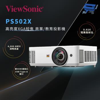 ViewSonic優派 PS502X ViewSonic 優派 PS502X 商務投影機專為會議室與商務環境設計,提供 4000 ANSI 流明高亮度與 15000:1 超高對比度,XGA (1024x768) 原生解析度支援 VGA 至 Full HD 輸入,投影畫面尺寸達 60 至 300 吋。投射比例 0.616,距離僅 0.75m 至 3.76m 即可投射 77 吋畫面,內建喇叭、燈泡壽命最高 12000 小時,尺寸僅 40x33.7x16.8 cm、重量 2.87kg 便攜輕巧。支援 16:9 與 4:3 畫面比例,HDTV 相容 480i 至 1080p,電源 100-240V 通用,正常功率 295W、待機僅 0.5W,三年保固與 BSMI 認證 R31374,中國製造白色系設計,完美適合商務簡報與教育應用。