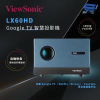 昌運監視器 ViewSonic LX60HD 1080p Google TV 智慧投影機