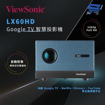 ViewSonic優派 LX60HD ViewSonic 優派 LX60HD 微型投影機,搭載 Full HD 1920x1080 解析度與 630 ANSI 流明亮度,提供 50-140 吋大畫面投影。支援側投、USB 輸入及 sRGB 色域,LED 光源壽命長達 20,000 小時,內建喇叭與內建 App,適閤家用娛樂。投射距離 1.42m-3.8m,對比度 4200:1,輕巧 3.13kg 設計,中國製造,一年保固。完美相容 HDTV 格式,享受高品質影像體驗。