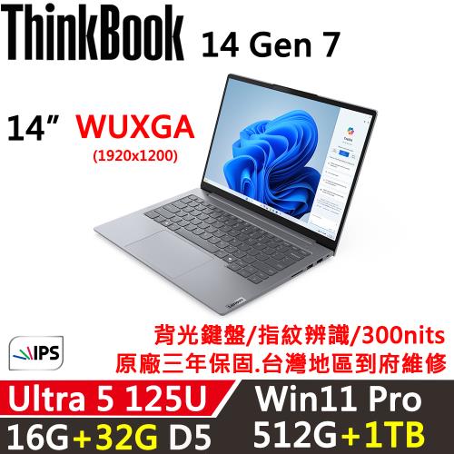 (規格升級)Lenovo聯想 ThinkBook 14 Gen7 14吋 AI PC Ultra 5 125U/16G+32G/512G+1TB