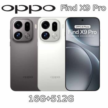 OPPO Find X9 Pro 16G+512G