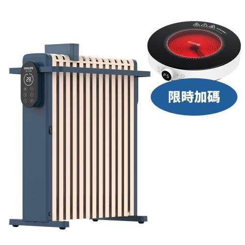 飛利浦智能油燈13葉片式取暖機電暖器AHR3124NYS-HOT