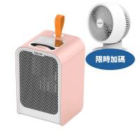 飛利浦迷你暖手寶粉色AHR2124PFM電暖器AHR2124PFM-HOT