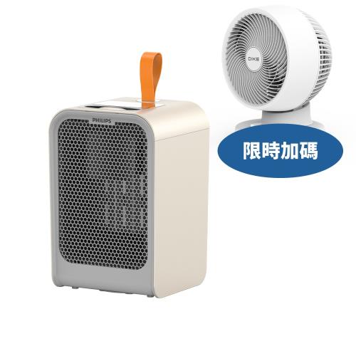 飛利浦迷你暖手寶AHR2124白色AHR2124FM電暖器AHR2124FM-HOT