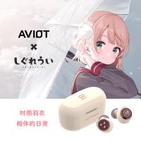 AVIOT TE-D01v