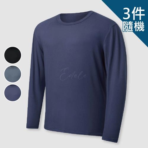 【伊黛爾】隨機3件組-男圓領輕薄素面時尚刷毛保暖衣 (M-XXL-黑/丈青/灰)