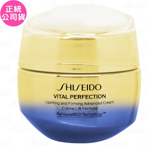 SHISEIDO 資生堂 激抗痕 亮采緊緻霜N(#豐潤版)(50ml)(公司貨)