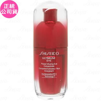 SHISEIDO 資生堂 紅妍超導循環眼部精華(15ml)(無盒版)(公司貨)