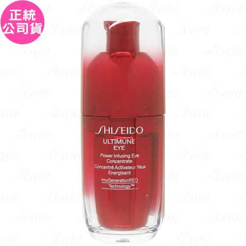 SHISEIDO 資生堂 紅妍超導循環眼部精華(15ml)(無盒版)(公司貨)
