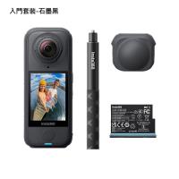Insta360 X4 Air 輕巧8K全景相機-入門套裝(先創公司貨)