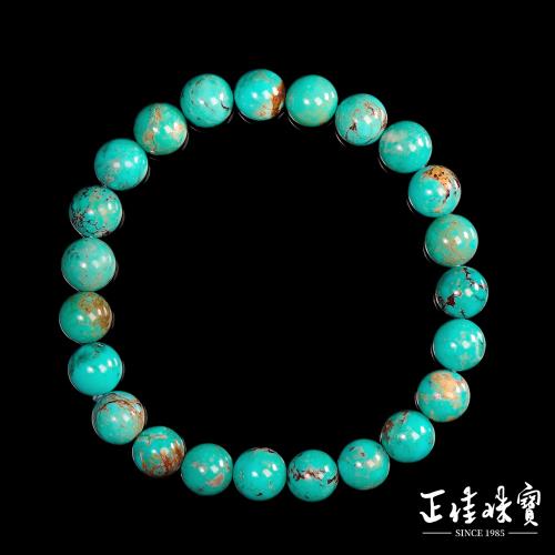 【正佳珠寶】松石 高品湖北綠松石 藍綠料 7.8-8.3mm 湖北松石手珠