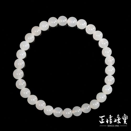 【正佳珠寶】和田白玉 頂級新疆老礦 5.4-5.8mm 和田白玉手珠