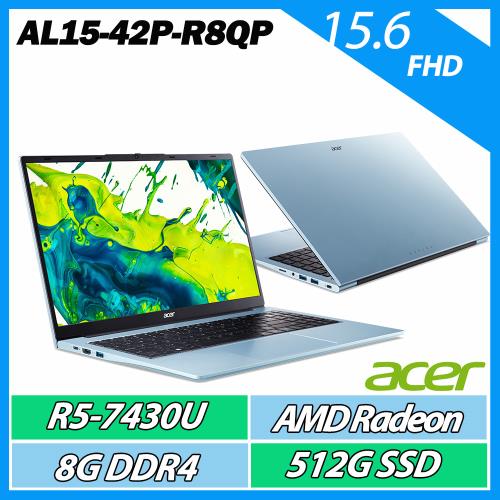 ACER 宏碁Aspire AL15-42P-R8QP 藍(R5-7430U/8G/512G SSD/W11/15.6FHD)文書筆電