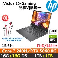 (規格升級)HP Victus Gaming 15-fa2252TX (Core 7 240H/16G+16G/1TB+1TB/RTX 5060)