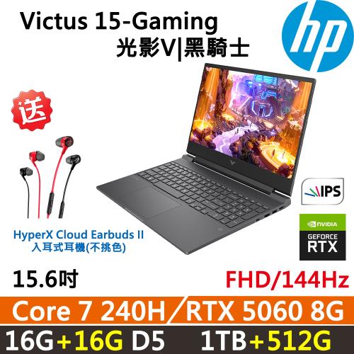 (規格升級)HP Victus Gaming 15-fa2252TX (Core 7 240H/16G+16G/1TB+512G/RTX 5060)
